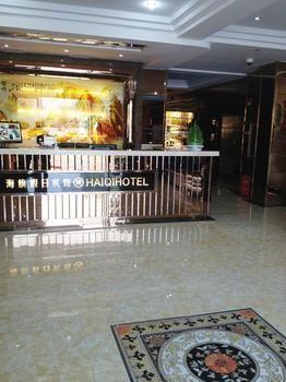 Shanghai Haiqi Holiday Hotel Wusi Экстерьер фото
